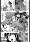 姦獄島【1話立ち読み付き】試し読み41ページ
