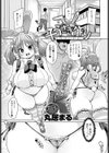 子うさぎ作り試し読み1ページ