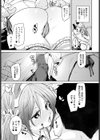 子うさぎ作り試し読み5ページ