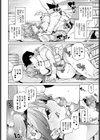 子うさぎ作り試し読み8ページ