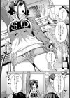 甘い味は好きですか？試し読み2ページ