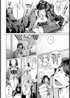 甘い味は好きですか？試し読み4ページ