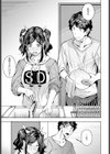 甘い味は好きですか？試し読み7ページ