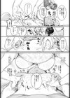団地の中のメンエス店試し読み6ページ