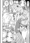 僕だけの女神さま試し読み6ページ