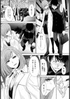 人妻（予定）先輩（単話）試し読み4ページ
