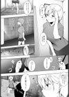ヤキモチ試し読み4ページ