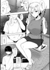 ヤキモチ試し読み5ページ
