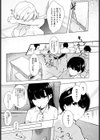 ヤキモチ試し読み7ページ