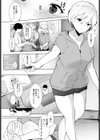 ヤキモチ試し読み8ページ