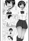 発情姫試し読み2ページ
