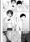 発情姫試し読み8ページ