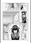 絶対所有権主張しますっ！！試し読み6ページ