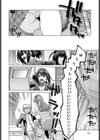 絶対所有権主張しますっ！！試し読み8ページ