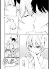 つんつん彼女の事情試し読み4ページ