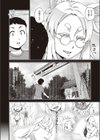 待てば眼鏡の狐あり試し読み6ページ