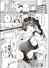 How to get in a good mood試し読み1ページ
