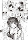 How to get in a good mood試し読み2ページ