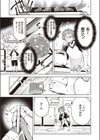 How to get in a good mood試し読み3ページ