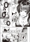 How to get in a good mood試し読み5ページ