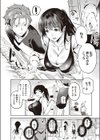 How to get in a good mood試し読み6ページ