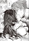 How to get in a good mood試し読み9ページ