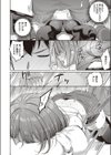 先輩の可愛いところ試し読み8ページ