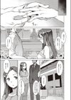 らっかりゅうすい試し読み3ページ