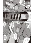 らっかりゅうすい試し読み6ページ