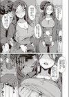 らっかりゅうすい試し読み7ページ