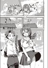 あの娘がギャルになった理由試し読み1ページ