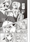 あの娘がギャルになった理由試し読み3ページ