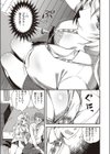 あの娘がギャルになった理由試し読み5ページ