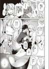 隣の部屋のOLさん試し読み7ページ