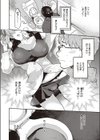 隣の部屋のOLさん試し読み8ページ