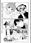 ぷち遭難試し読み1ページ
