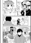 ぷち遭難試し読み2ページ