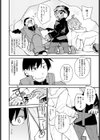 ぷち遭難試し読み4ページ