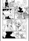 ぷち遭難試し読み6ページ