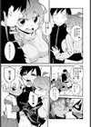 ぷち遭難試し読み7ページ