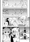 ぷち遭難試し読み8ページ