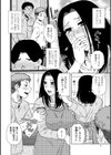 あっ…スゴいママの膣内試し読み6ページ