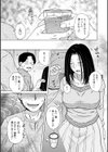 あっ…スゴいママの膣内試し読み7ページ