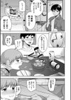 シーツの上の天使試し読み9ページ