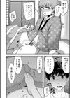 シーツの上の天使試し読み10ページ