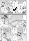 シーツの上の天使試し読み11ページ