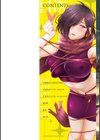 キミとシたいお姉さん試し読み2ページ
