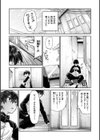 キミとシたいお姉さん試し読み3ページ
