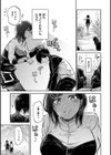 キミとシたいお姉さん試し読み7ページ