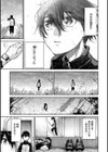キミとシたいお姉さん試し読み9ページ